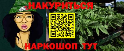 марки nbome Гусиноозёрск