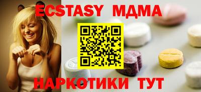 спайс Гусь-Хрустальный