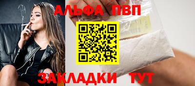 спайс Гусь-Хрустальный