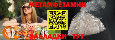 спайс Гусь-Хрустальный
