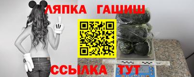 марки nbome Гусиноозёрск