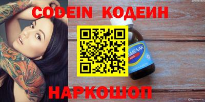 марки nbome Гусиноозёрск
