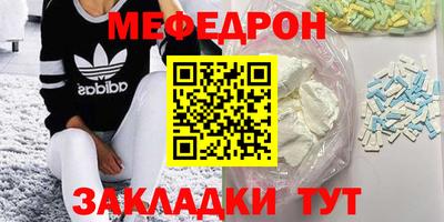 спайс Гусь-Хрустальный
