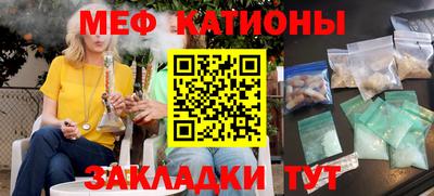 марки nbome Гусиноозёрск