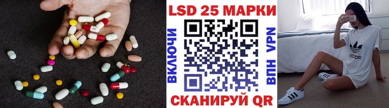 Лсд 25 экстази кислота  Мытищи 