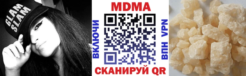 где купить наркоту  Мытищи  МДМА VHQ 