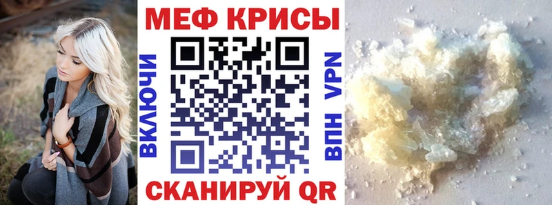 Мефедрон мука Мытищи
