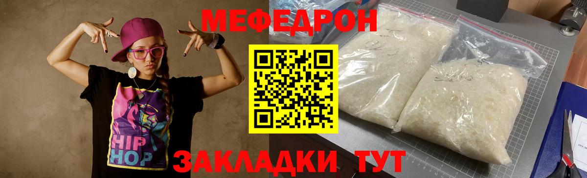 Альфа ПВП СК   Мытищи  ГАШИШ  Меф кристаллы  Вход с VPN  Кокаин  Меф  ГАШ  Каннабис 