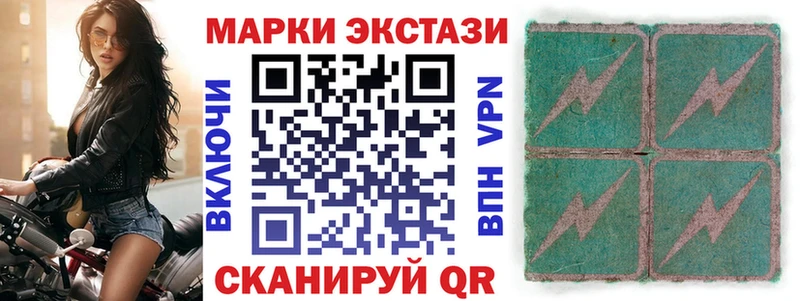 Наркотические марки 1,8мг  Мытищи 