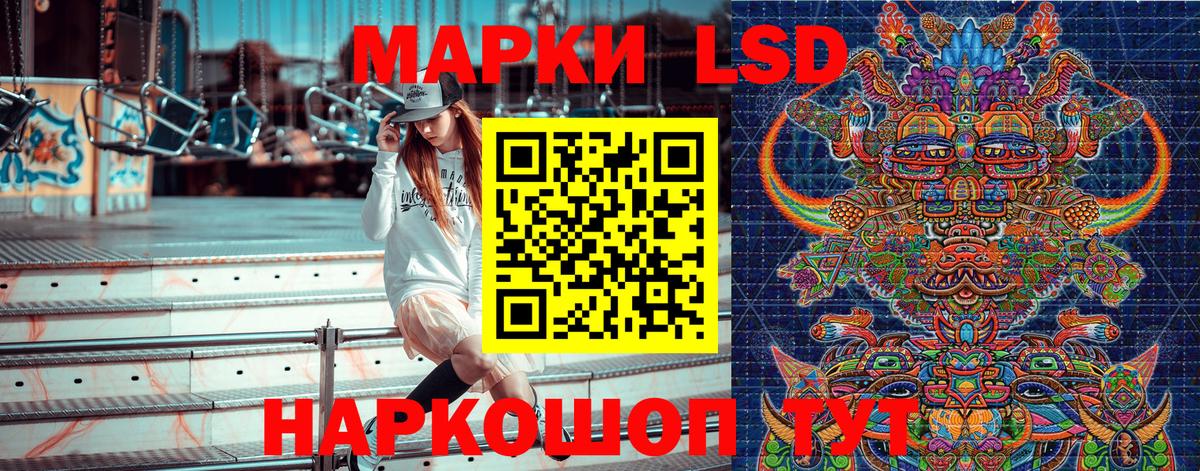 Марки N-bome 1,8мг Мытищи
