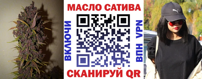 ТГК жижа  Мытищи 