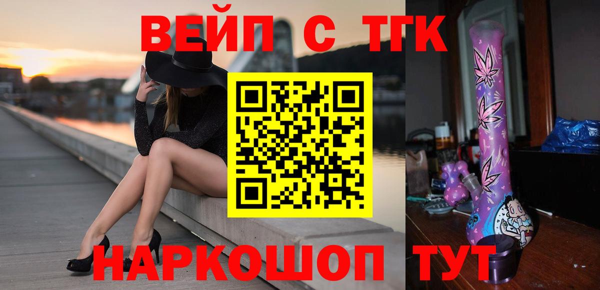 Дистиллят ТГК гашишное масло Мытищи