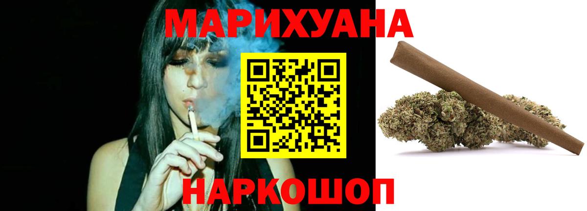 Шишки марихуана VHQ Мытищи